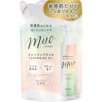 Muo Cleansing Oil Refill