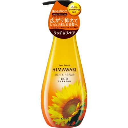 Dear Beaute Oil-in Shampoo P (R&R)