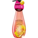 Dear Beaute Oil in CDP (G&R)