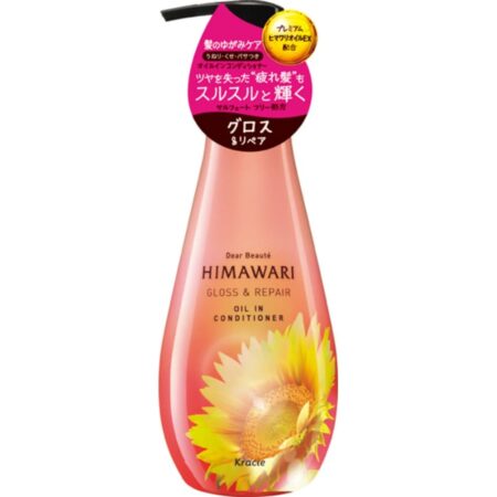 Dear Beaute Oil in CDP (G&R)