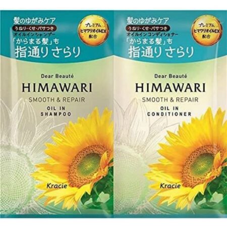 Dear Beaute Trial Set (Smooth & Repair)