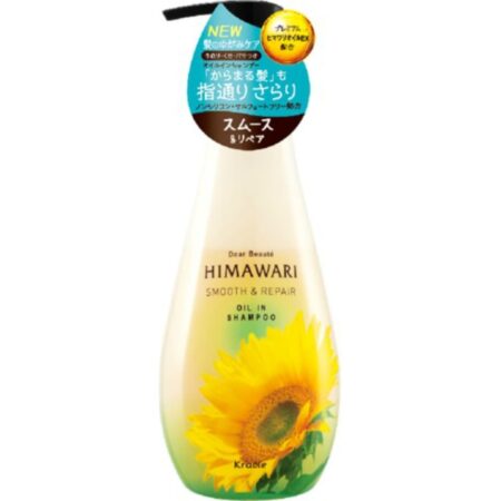 Dear Beaute Oil-in Shampoo P (S&R)