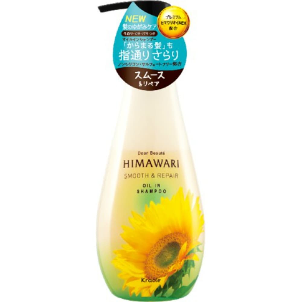 Dear Beaute Oil-in Shampoo P (S&R)