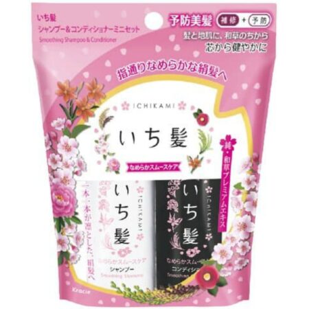 Ichikami Smooth Care Shampoo & Conditioner Mini Set
