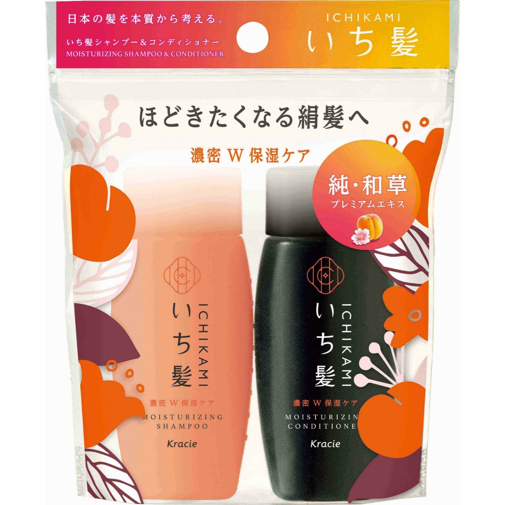 Ichikami Intense Double Moisturizing Care Shampoo & Conditioner Mini Set