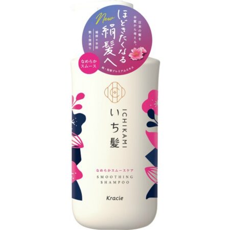 Ichikami Smooth Care Shampoo Pump