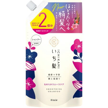 Ichikami Smooth Care Shampoo Refill (2 servings)