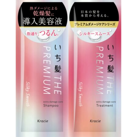 ICHIKAMI THE PREMIUM Trial Set (Silky Smooth)