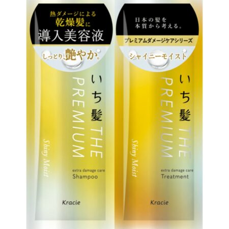 ICHIKAMI THE PREMIUM Trial Set (Shiny Moist)