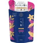Ichikami Damage Repair & Color Care Conditioner Refill