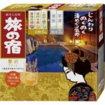 Tabinoyado Luxury Assortment