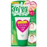 Magical Exfoliating Peeling Gel N60G