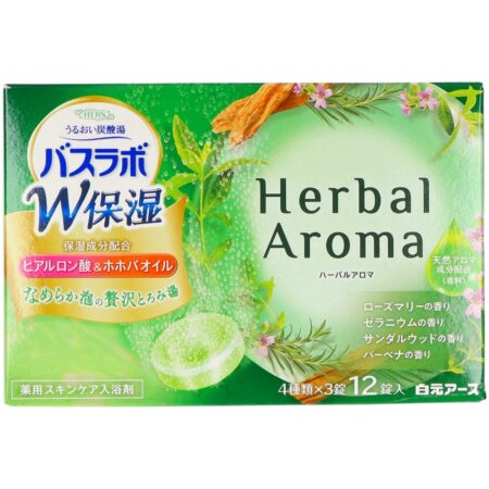 HERS Bath Lab Double Moisturizing Herbal Aroma 12 tablets