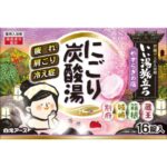 Good Bath Journey: Milky Carbonated Bath Yasuragi no Yado 16 tablets