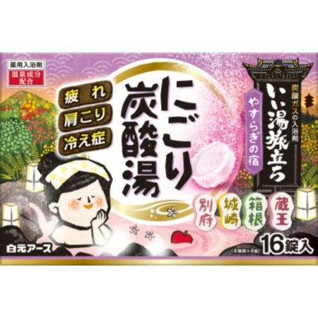 Good Bath Journey: Milky Carbonated Bath Yasuragi no Yado 16 tablets