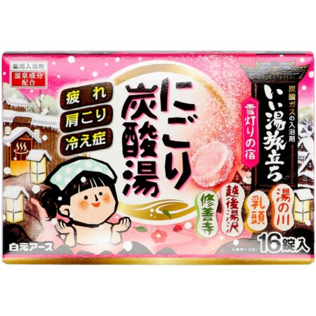 Good Bath Journey: Milky Carbonated Bath Yukiakari no Yado 16 tablets