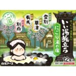 Good Bath Journey: A Milky hot spring inn