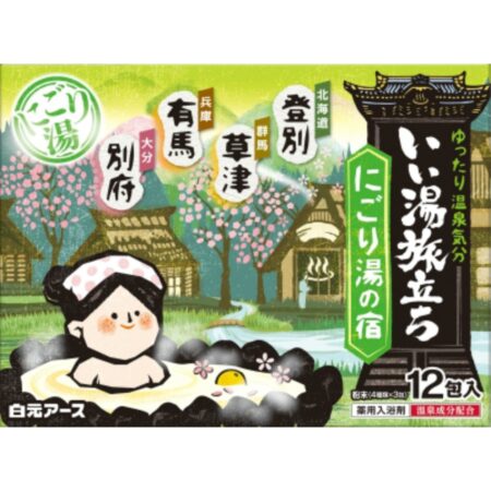 Good Bath Journey: A Milky hot spring inn