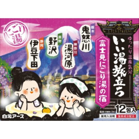 Good Bath Journey: Fujimi's Milky hot spring inn