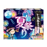 Good Bath Journey: Cool off with Milky hot springs at the summer festival
