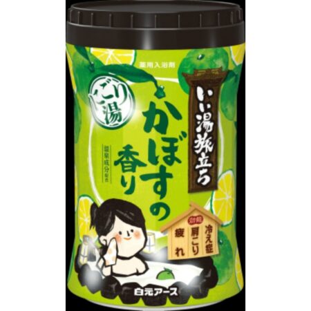 Good Bath Journey: Bottle - Milky Water - Kabosu Scent