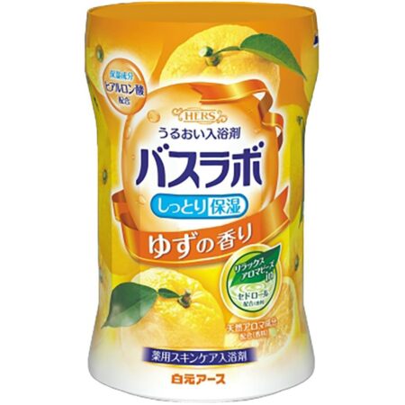 HERS Bath Lab Bottle Yuzu Scent