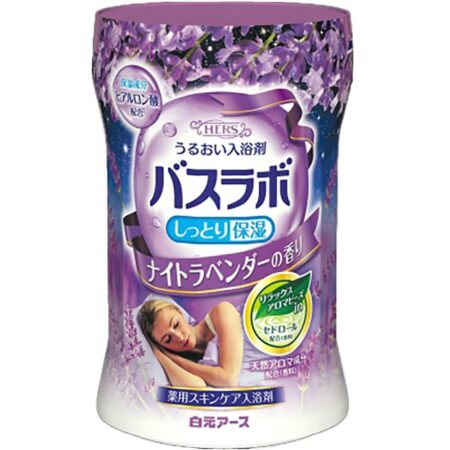HERS Bath Lab Bottle Night Lavender Scent