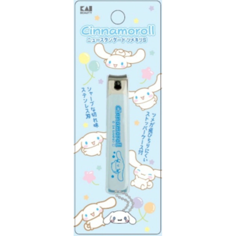 KK2601 Cinnamoroll New Standard Nail Clipper S