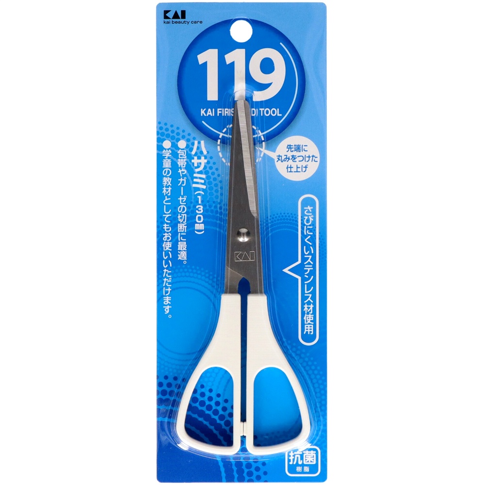 Home scissors (130mm) KF1036 x 12 pcs
