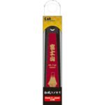 KE0500 DF Nail Clippers Japanese Style Nail Clippers (Mt. Fuji) x 120 pcs