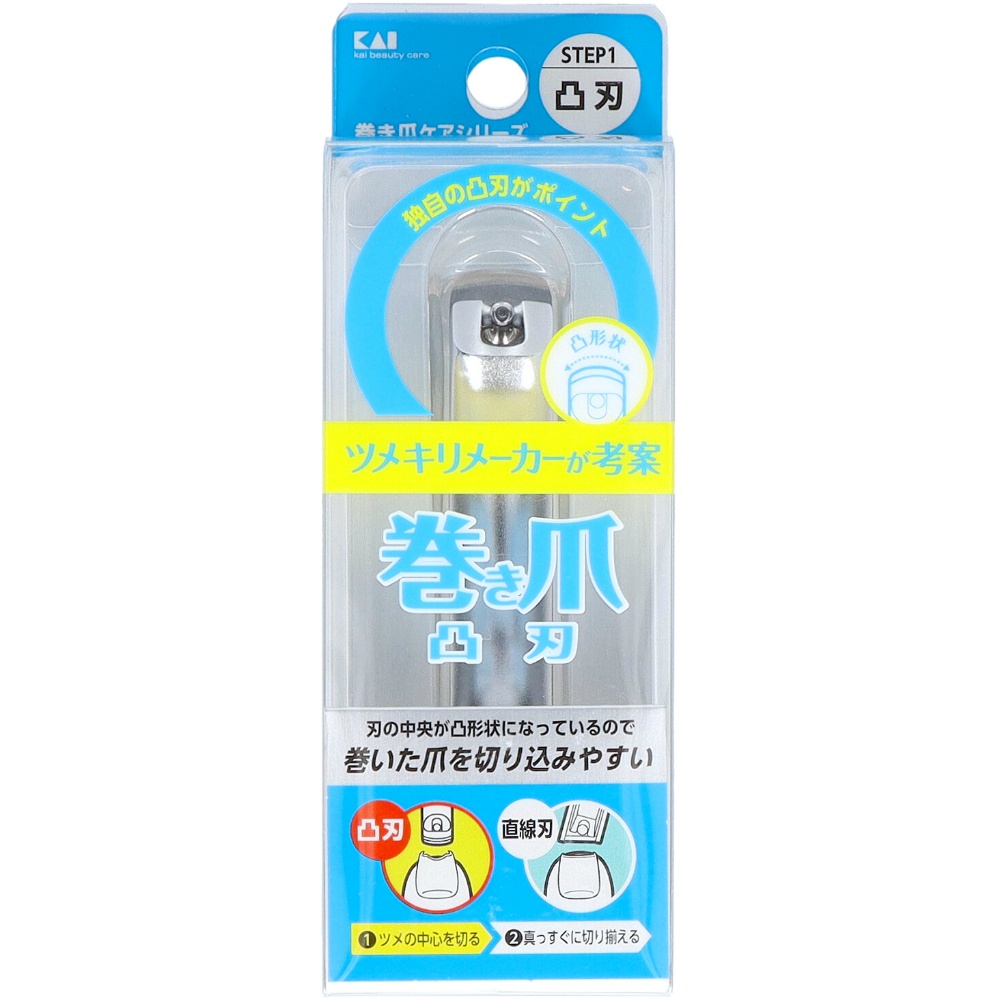 Convex blade nail clipper for ingrown nails