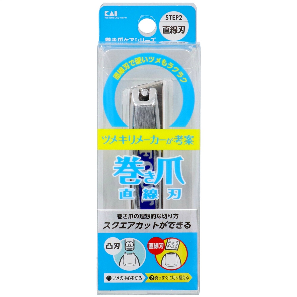 Straight blade nail clippers for ingrown nails x 120 pcs