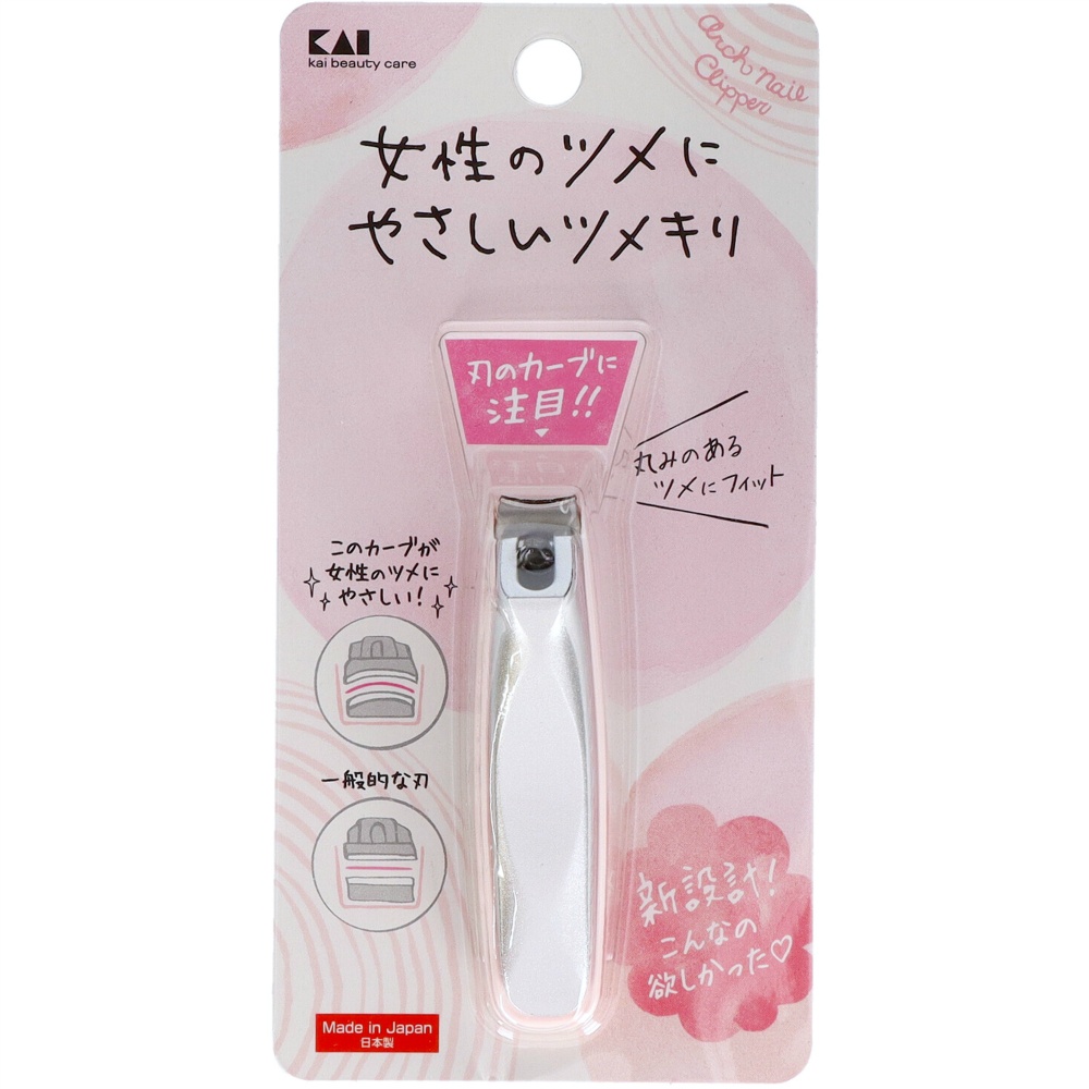 KQ2040 Arch Nail Clipper