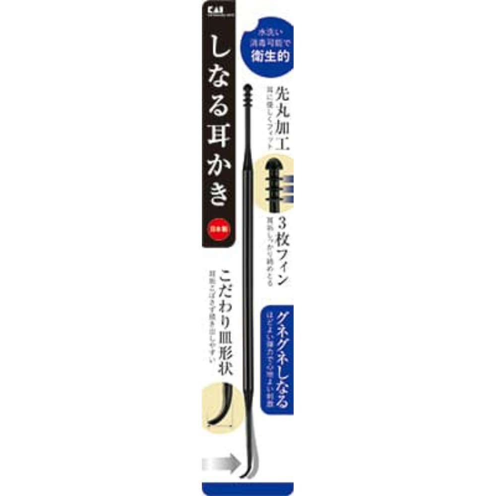 Flexible Earpick