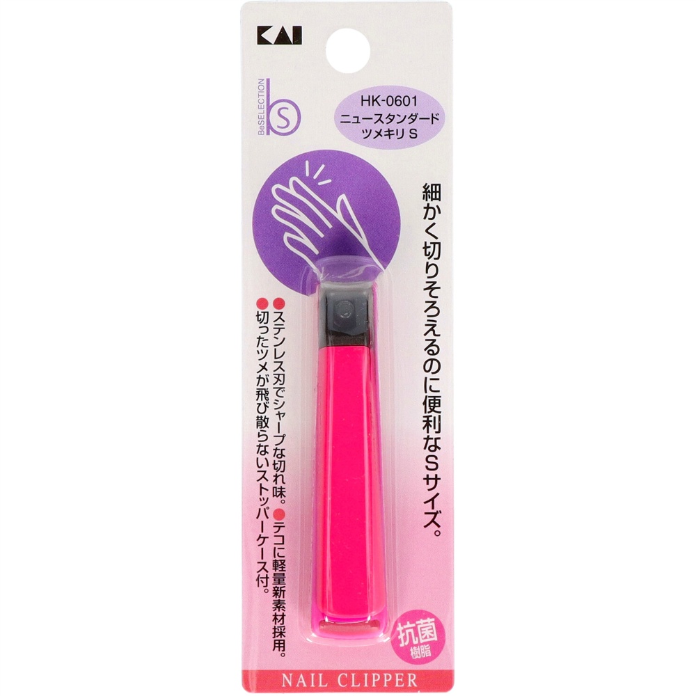 HK0601 New Standard Nail Clipper S