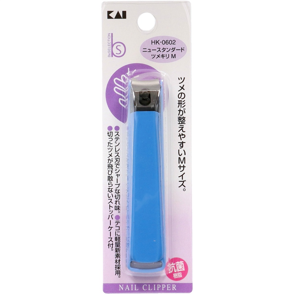 HK0602 New Standard Nail Clipper M