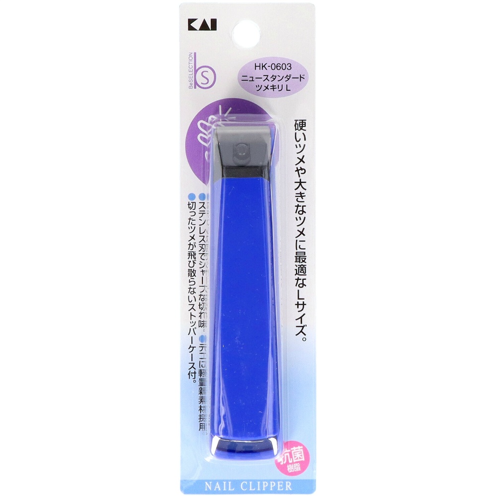 HK0603 New Standard Nail Clipper L
