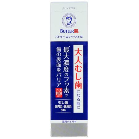 Butler F Paste Alpha эмнэлгийн ургамлын төрөл