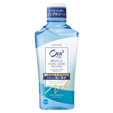 Ora2Me Breath & Stain Clear Mouthwash Natural Mint 460ml