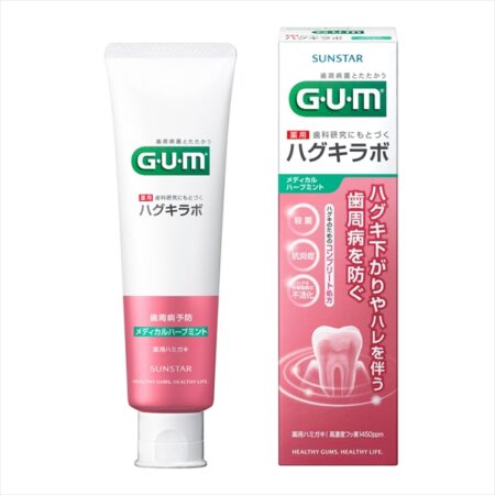 Gum Haguki Labo шүдний оо Эмнэлгийн өвс гаа 85гр