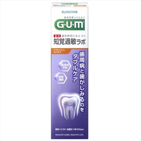 Gum шүдний мэдрэмжийн лаборатори шүдний оо Refresh Citrus 90гр