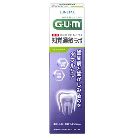 Gum шүдний мэдрэмжийн лаборатори шүдний оо Зөөлөн анхилуун 90гр