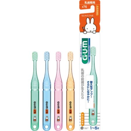 GUM Dental Brush for Children #76 (Soft for baby teeth)