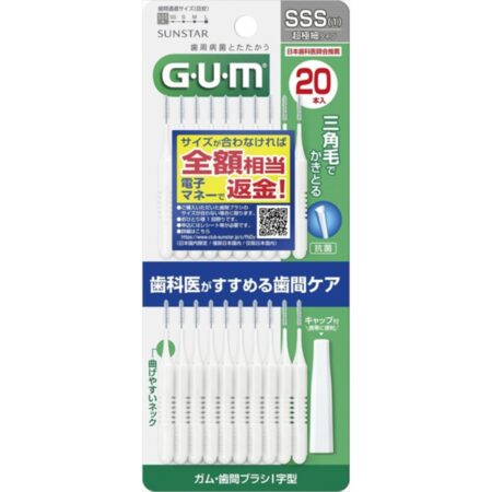 Sunstar Gum and Interdental Brush I-Shaped 20-Pack Size SSS (1)