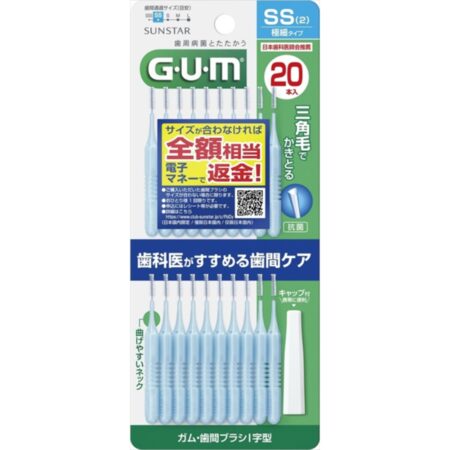Sunstar Gum and Interdental Brush I-Shaped 20-Pack Size SS (2)