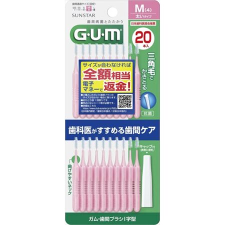 Sunstar Gum and Interdental Brush I-Shaped 20-Pack Size M (4)