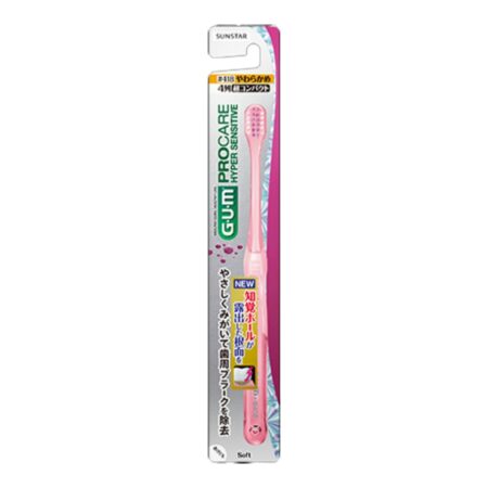 GUM Procare Hyper Sensitive Dental Brush #418 [4-row ultra compact head, soft]