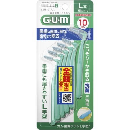 Gum and interdental brush L-shaped 10 pieces [Size L (5)]