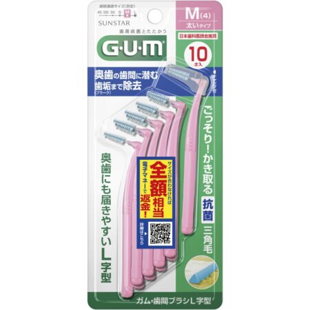 Gum and interdental brush L-shaped 10 pieces [Size M (4)]