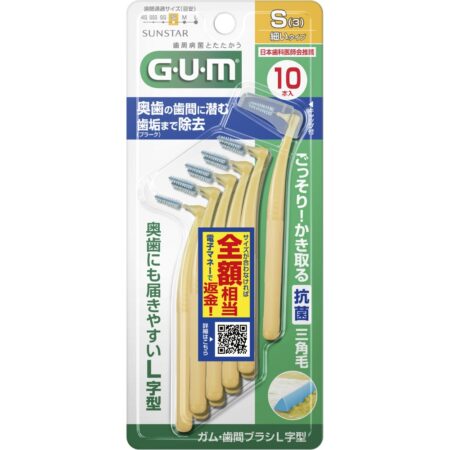 Gum and interdental brush L-shaped 10 pieces [Size S (3)]
